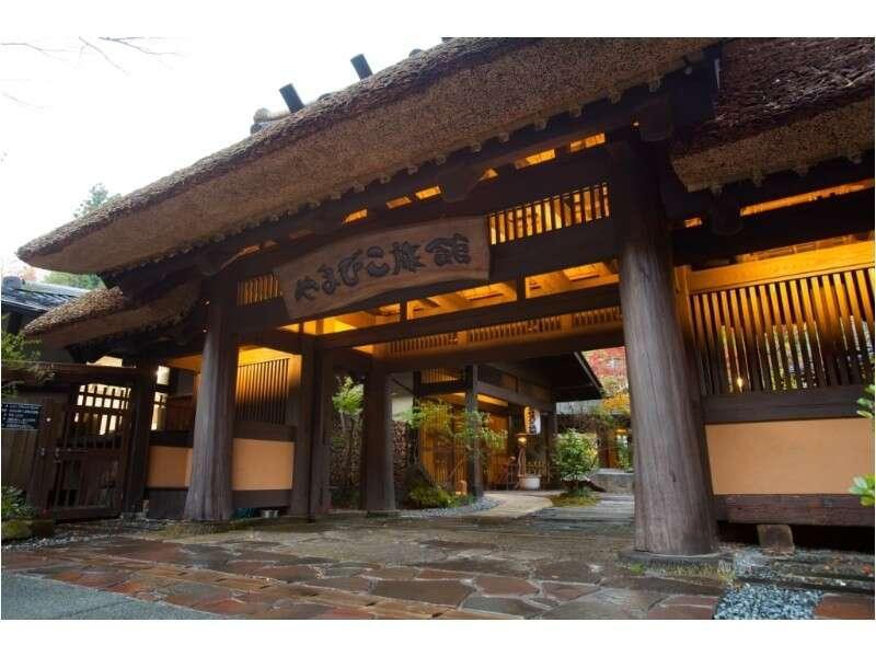 Yamabiko Ryokan Minamioguni Buitenkant foto